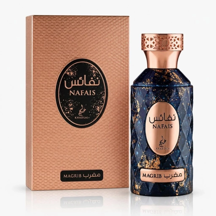 khadlaj-nafais-magrib-box.jpeg